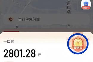 雷竞技怎么买截图0